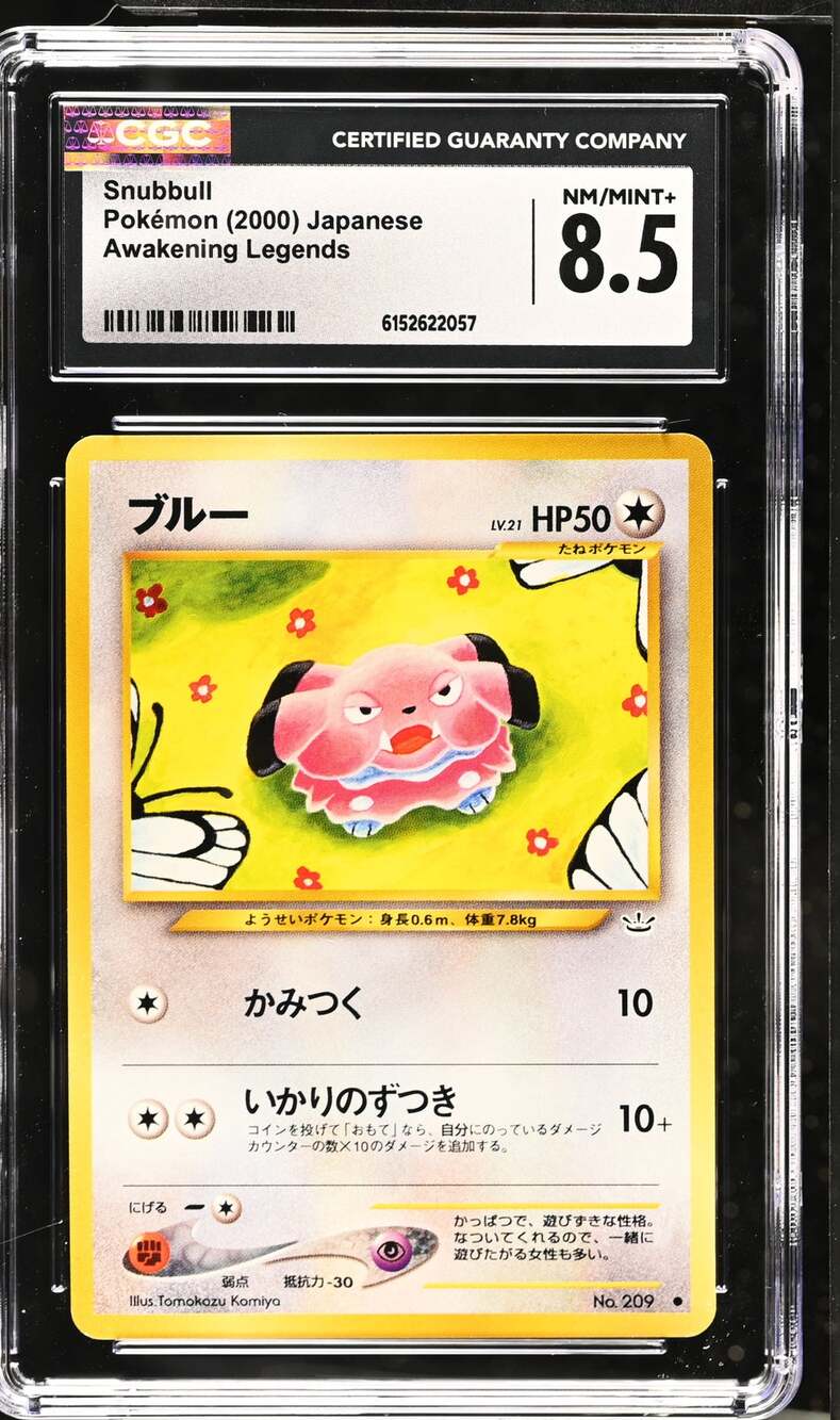 CGC 8.5 NM/MINT+ Snubbull 2000 Japanese Neo Awakening Legends Tomokazu Komiya